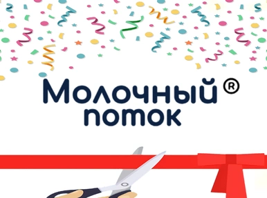 Новости компании